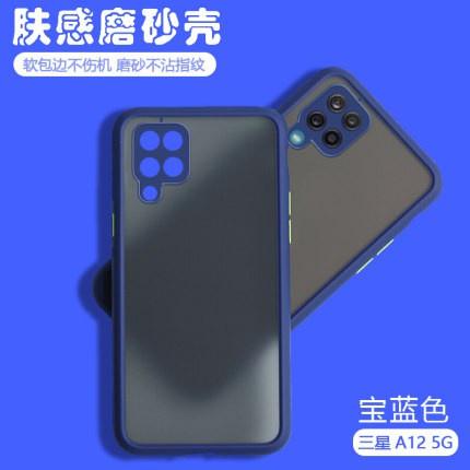 เคส Samsung Galaxy A12 / A02s เคสซัมซุง ขอบสีผิวด้าน เคสกันกระแทก TPU Case