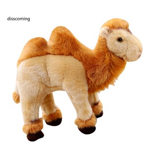 Sl| Camel ตุ๊กตาอูฐ 3d แบบนิ่ม พร็อพถ่ายภาพ สําหรับตกแต่งบ้าน