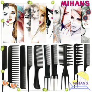 Mih 10 ชิ้น / เซต หวีผม มืออาชีพ คละแบบ ตัดผม ร้านทําผม