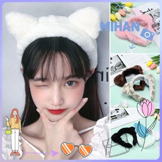 ☼MIHAN☼ Fashion Headband Simple Cat Ears Hairband Plush Head Hoop Women Cute Makeup Wash Face Wide Side Hair Accessories/Multicolor
