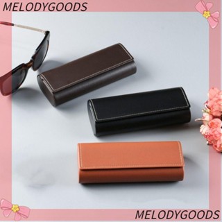 Melodg กล่องใส่แว่นตา แบบหนัง สีพื้น
