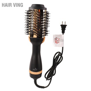 Hair แปรงม้วนผมตรง ไนล่อน 3 In 1 ปลั๊ก Us 110V