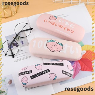 Rosegoods1 แว่นตากันแดด หนัง PU แข็ง แบบพกพา กันการบีบอัด ลายสตรอเบอร์รี่ สําหรับนักเรียน