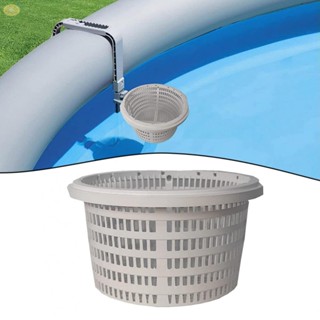 【VARSTR】Skimmer Filter Basket Cleaning Replacement Skimmer Basket For Swimming Pool