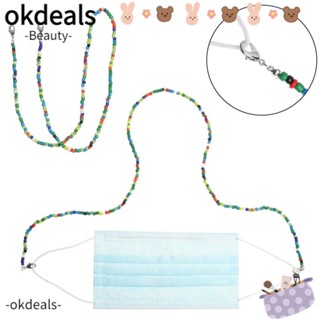 OKDEALS สายโซ่ลูกปัดอะคริลิค 12 สี สําหรับคล้องแว่นตา เหมาะกับผู้หญิง และผู้ชาย