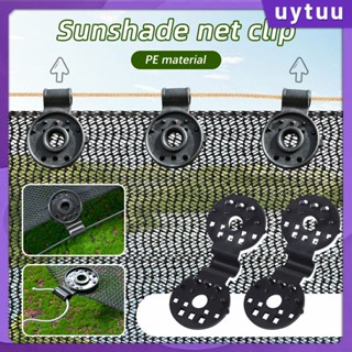 Uytuu Shade Cloth Heavy Duty Locking Clips, Shade Cloth Plastic Clips, Shade Cloth Clips, Reusable Windbreak Awning Clips, Tent Clips Garden Shade Netting Accessories