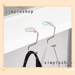 Simple ตะขอแขวนกระเป๋านักเรียน แบบพกพา รับน้ําหนักได้มาก ไม่ต้องเจาะ 2 ชิ้น