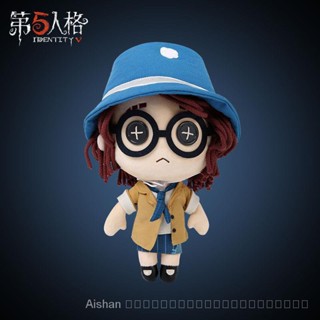 ใหม่ Store Special Offer-24H Shipping [Yijia] ตุ๊กตาของเล่น เกม Mystery Survior Helena Netea 4NUF