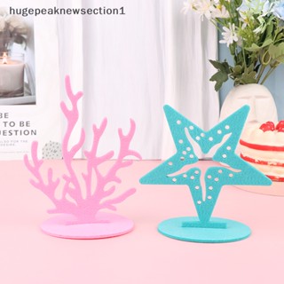 Hugepeaknewsection1 ของตกแต่ง รูปม้าน้ํา ปลาดาว สาหร่ายทะเล DIY สําหรับตกแต่งปาร์ตี้วันเกิด 1 ชุด