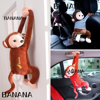 Banana1 ชั้นวางกระดาษทิชชู่ ทรงลิง แบบพกพา สําหรับรถยนต์