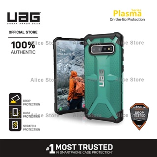 Uag เคสโทรศัพท์มือถือ ลายพลาสม่า สีเขียว สําหรับ Samsung Galaxy S10 Plus S10e