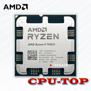 โปรเซสเซอร์ AMD Ryzen 9 7950X R9 7950X 16-Core 32-Thread 5NM L3=64M PCIE5.0 170W DDR5 100-000000514 พัดลมระบายความร้อน สําหรับ LGA AM5