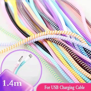 เกลียวถนอมสายชาร์จ แบบพลาสติก TPU นิ่ม ยืดหยุ่น กันฝุ่น 1.4 เมตร DIY