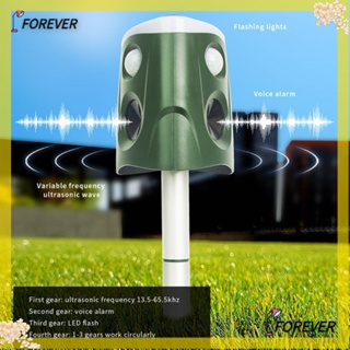 Forever เครื่องไล่สุนัข แมว อัลตราโซนิก พลังงานแสงอาทิตย์ ชาร์จ USB