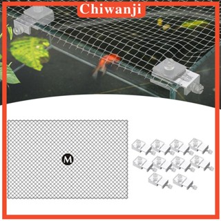 [Chiwanji] มุ้งตาข่าย กันกระโดด แบบเปลี่ยน สําหรับตู้ปลา