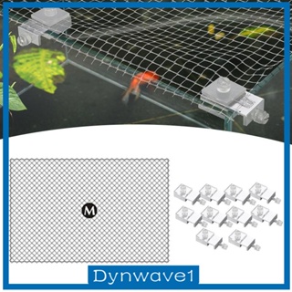 [Dynwave1] มุ้งตาข่าย กันกระโดด แบบเปลี่ยน สําหรับตู้ปลา