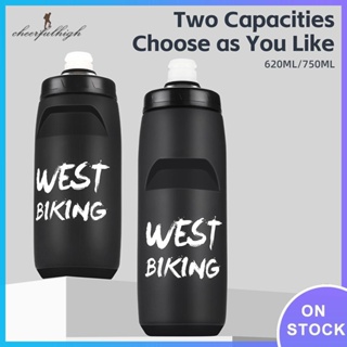 ✿Cheerfulhigh✿ West BIKING ขวดน้ํา บีบง่าย กันรั่วซึม ขนาด 620 มล. 750 มล. สําหรับปั่นจักรยานกลางแจ้ง