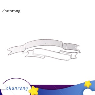 Chunrong แม่พิมพ์ตัดธง ลายนูน รูปหางปลา สําหรับตกแต่งสมุดภาพ DIY 2 ชิ้น