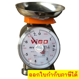 ตรง แม่นยำ ตาชั่ง VIGO แสตนเลสแท้ 7 กิโล จานกลม ส่งฟรีถึงบ้าน