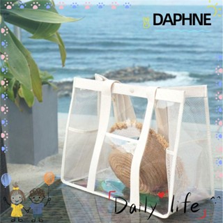 Daphne กระเป๋าชายหาด กระเป๋าเก็บของเล่น กระเป๋าเดินทาง PVC สําหรับคุณแม่