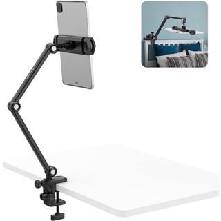 Ulanzi HP006 Tablet Holder iPad Desk Stand ขาตั้งแท็บเล็ต สำหรับหนีบโต๊ะ หนีบหัวเตียง ปรับระดับได้