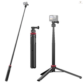 Fw Ulanzi Go-Quick II Sports Camera Selfie Stick Tripod Magnetic Quick Release Mount Max.140cm/55in Extra Long Extension Replacement for  11/10/9/8 Insta360 Sports Cameras