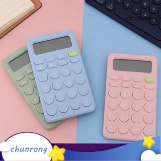 Chunrong เครื่องคิดเลข 8 หลัก หน้าจอ LCD ขนาดเล็ก แบบพกพา สีแคนดี้ สําหรับนักเรียน สํานักงาน