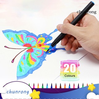 Chunrong ชุดแปรงปากกามาร์กเกอร์ 20 สี สําหรับวาดภาพระบายสี