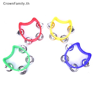 [CrownFamily] กระดิ่งโลหะ พลาสติก แบบมือถือ ของเล่นสําหรับเด็ก
 [TH]