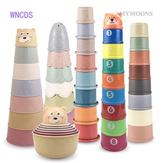 Amymoons Jenga Jengle Cup ของเล่นตัวต่อ เสริมการศึกษาเด็ก