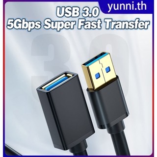 สายต่อ Usb3.0 สำหรับสมาร์ททีวี Ps4 Xbox 3m 2m Extender สายไฟ Super Speed Data Sync Usb 3.0 2.0 Fast Transfer Cables Yunni