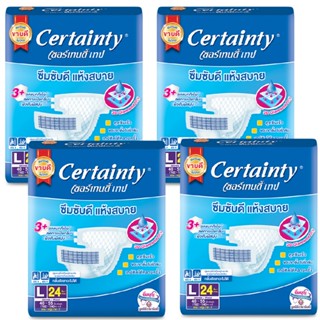 Certainty L 24ชิ้นX4ห่อ ผ้าอ้อมผู้ใหญ่เซอร์เทนตี้เทป L24 [[ ยกลัง ]]