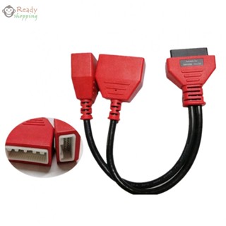 Autel อะแดปเตอร์วินิจฉัยเกตเวย์ 16+32 ฟังก์ชั่น Immobilizer เพื่อความปลอดภัย