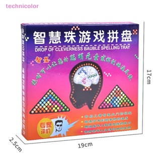 [technicolor] ใหม่ พร้อมส่ง ของเล่นเด็ก เกมปริศนา พีระมิด ลูกปัดวิเศษ 3D สําหรับเด็ก และผู้ใหญ่