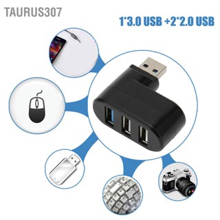 Taurus307 ฮับ ​​USB แบบหมุนได้ 90 องศา 3 พอร์ต Plug and Play รองรับ Hot Swap USB 180 องศาสำหรับเดสก์ท็อปพีซี