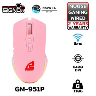 COINSคืน15%⚡FB9JMZV6⚡ SIGNO MOUSE SIGNO รุ่น GM-951P PINKKER GAMINGเม้าส์มีสาย (รับประกันศูนย์2ปี)