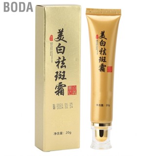 Boda Facial Whitening   Beauty Skin Care Spots  Rejuvenation for Salon Home Travel