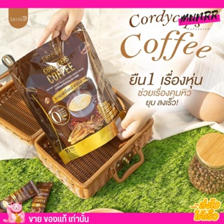 พร้อมส่ง [1 แถม 2] กาแฟถั่งเช่า Jamsai กาแฟแจ่มใส คุมหิว อิ่มนาน ลดน้ำหนัก ลดทานจุกจิก ไม่มีน้ำตาล ขับถ่ายดี