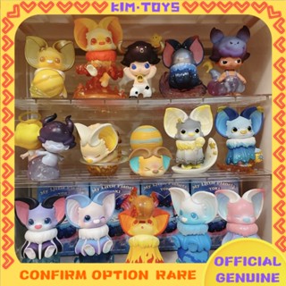 【Kim Toy】popmart PopMart Yoki my little planet series ลิงค์สไตล์พื้นฐาน