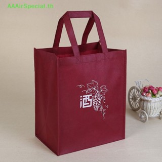 Aaairspecial ถุงกระดาษใส่ขวดไวน์แดง พร้อมเชือกเส้นเล็ก