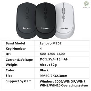 [DZ]Lenovo M202 เมาส์ออปติคอลไร้สาย 2.4GHz พร้อมตัวรับสัญญาณ USB สําหรับ PC แล็ปท็อป คอมพิวเตอร์