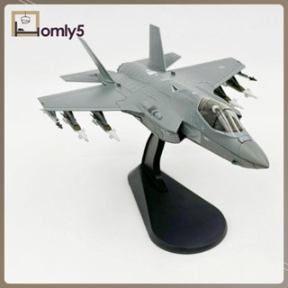 [Homyl5] โมเดลนักสู้ Diecast 1:72 F-35A อัลลอย สําหรับตกแต่งโต๊ะ