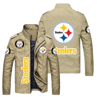 NFL32 Steelers LOGO jacket rugby game suit outdoor sports loose thin cardigan stand collar windbreaker