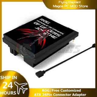 อะแดปเตอร์เชื่อมต่อสายไฟ ATX PSU 24Pin 5V ARGB SYNC 18 แบบ