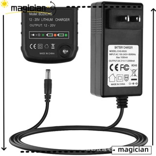 Mag เครื่องชาร์จแบตเตอรี่ลิเธียม 18650 DC12-20V LBX20 LBXR20 LB20 1000mAh สําหรับ Black and Decker EBL