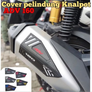 ฝาครอบท่อไอเสีย วัสดุยาง สําหรับ Adv160