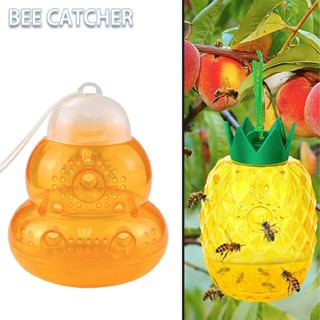 Wasp Trap Fly Flies Insect Bug Hanging Honeypot Trap Catcher Outdoor Poison Free