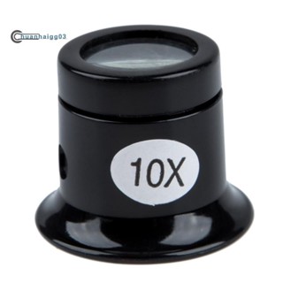 Loupe แว่นขยายออปติคอล 10X สําหรับดูเครื่องประดับ