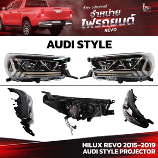 ไฟหน้ารถยนต์ TOYOTA HILUX REVO 2015-2019 LED PROJECTOR AUDI STYLE (ราคาต่อคู่)