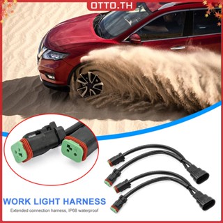 ✾ออตโต้✤【คุณภาพสูง】9005 9006 H10 To Deutsch DT LED อะแดปเตอร์สปอตไลท์สายไฟ 12V ไฟหน้าเชื่อมต่อ R